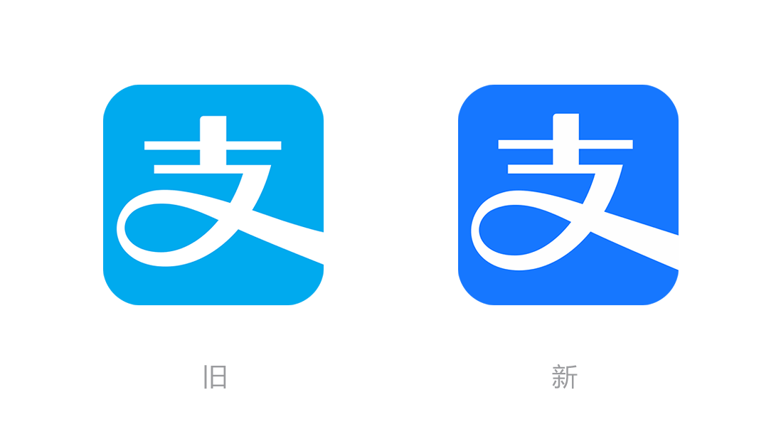 支付寶LOGO,支付寶標(biāo)志,支付寶品牌形象設(shè)計(jì),支付平臺(tái)標(biāo)志,互聯(lián)網(wǎng)LOGO