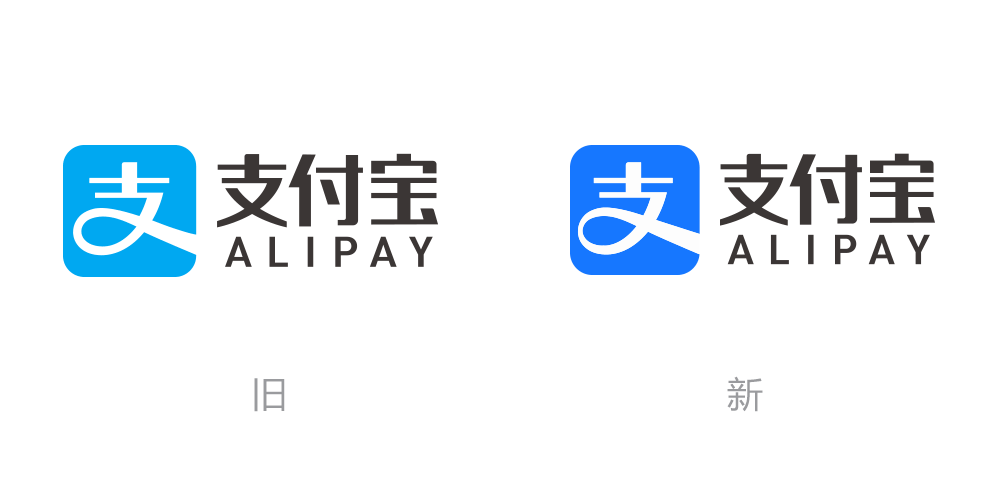 支付寶LOGO,支付寶標(biāo)志,支付寶品牌形象設(shè)計(jì),支付平臺(tái)標(biāo)志,互聯(lián)網(wǎng)LOGO