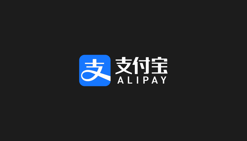 支付寶LOGO,支付寶標(biāo)志,支付寶品牌形象設(shè)計(jì),支付平臺(tái)標(biāo)志,互聯(lián)網(wǎng)LOGO