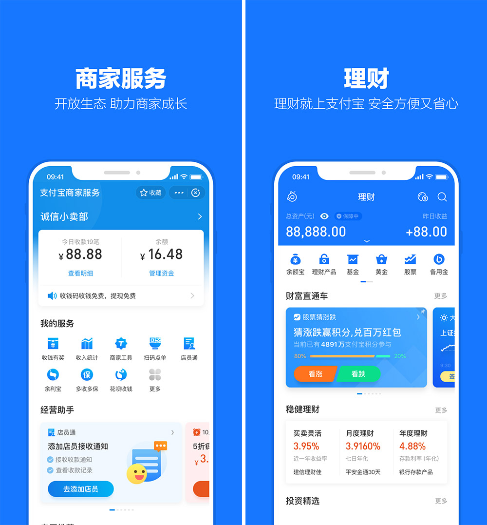 支付寶LOGO,支付寶標(biāo)志,支付寶品牌形象設(shè)計(jì),支付平臺(tái)標(biāo)志,互聯(lián)網(wǎng)LOGO