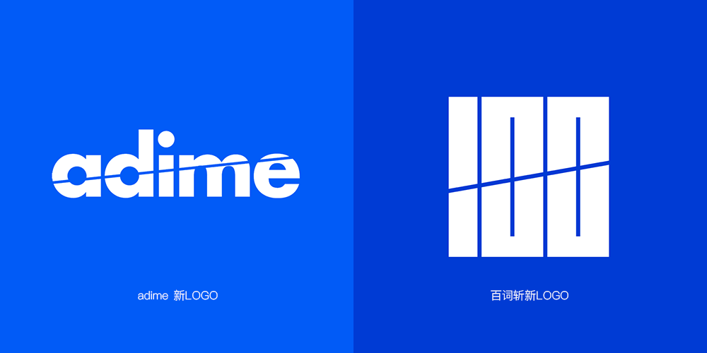 西班牙Adime協(xié)會LOGO,西班牙Adime協(xié)會標(biāo)志,西班牙Adime協(xié)會品牌形象設(shè)計