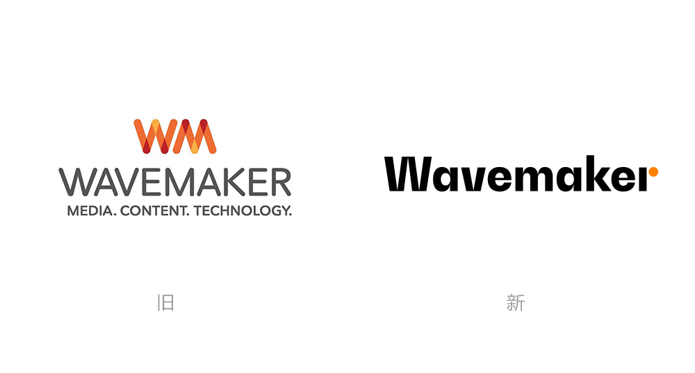 蔚邁Wavemaker標(biāo)志,蔚邁Wavemaker LOGO,媒體公司標(biāo)志設(shè)計(jì),媒體公司LOGO設(shè)計(jì),媒體公司品牌形象設(shè)計(jì)