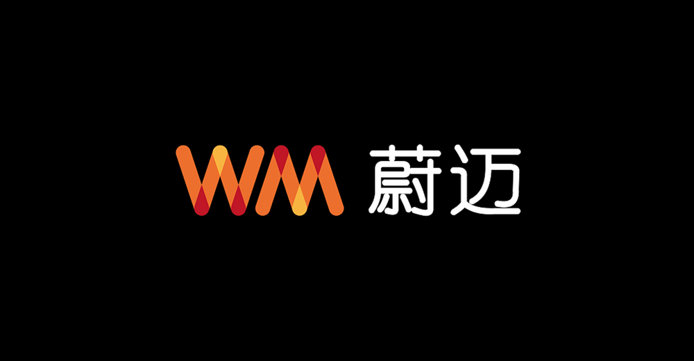 蔚邁Wavemaker標(biāo)志,蔚邁Wavemaker LOGO,媒體公司標(biāo)志設(shè)計(jì),媒體公司LOGO設(shè)計(jì),媒體公司品牌形象設(shè)計(jì)