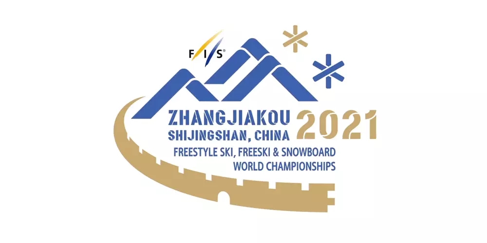 張家口2021年滑雪世錦賽會(huì)徽