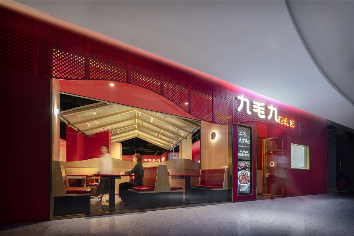 九毛九餐飲品牌空間設(shè)計(jì),九毛九餐飲品牌SI設(shè)計(jì),九毛九餐飲品牌店鋪設(shè)計(jì),九毛九餐飲品牌連鎖店設(shè)計(jì)