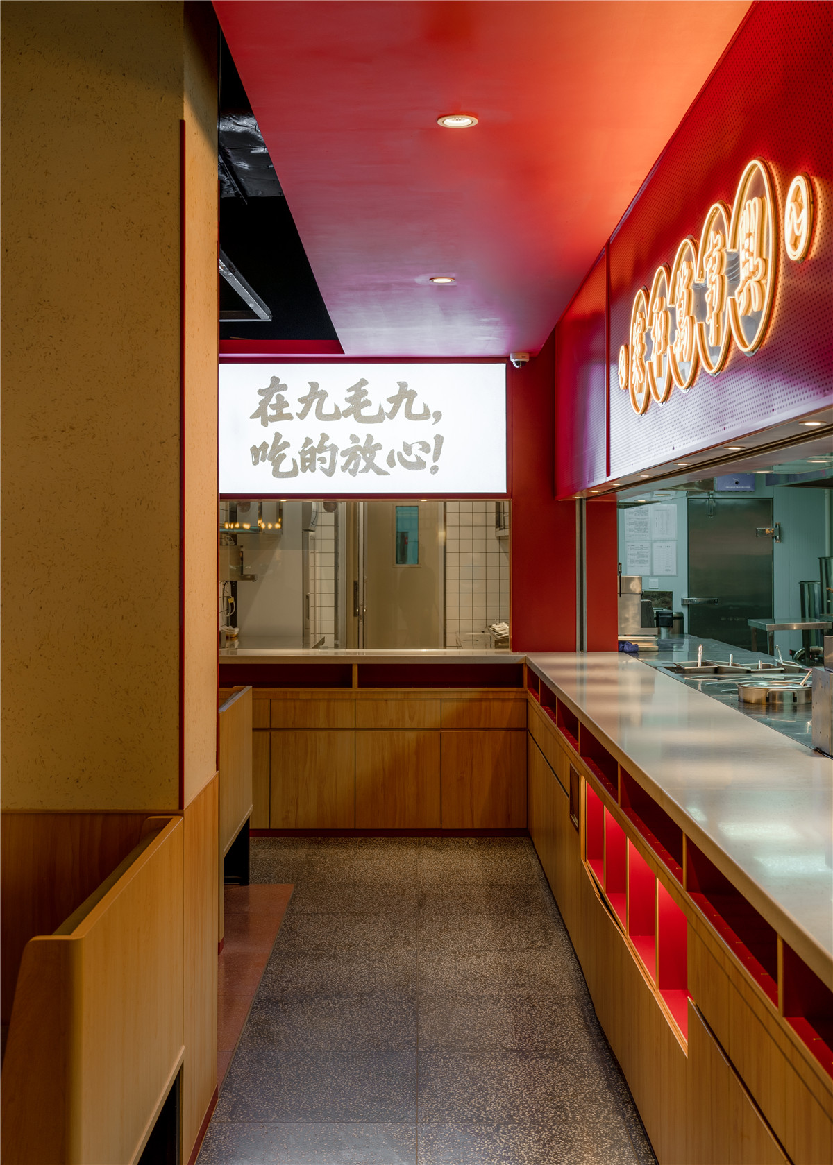 九毛九餐飲品牌空間設(shè)計(jì),九毛九餐飲品牌SI設(shè)計(jì),九毛九餐飲品牌店鋪設(shè)計(jì),九毛九餐飲品牌連鎖店設(shè)計(jì)