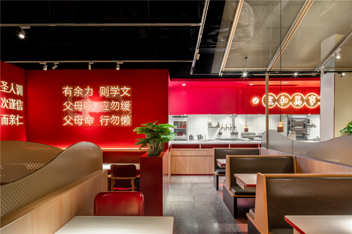 九毛九餐飲品牌空間設(shè)計(jì),九毛九餐飲品牌SI設(shè)計(jì),九毛九餐飲品牌店鋪設(shè)計(jì),九毛九餐飲品牌連鎖店設(shè)計(jì)
