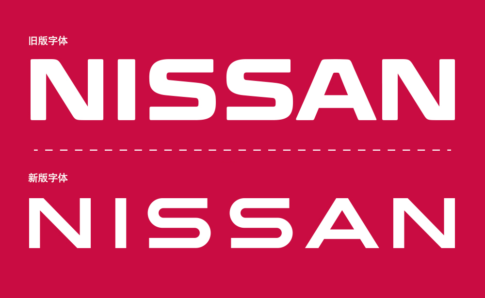 日產(chǎn)汽車標(biāo)志,日產(chǎn)汽車LOGO,日產(chǎn)汽車扁平化LOGO,汽車品牌標(biāo)志