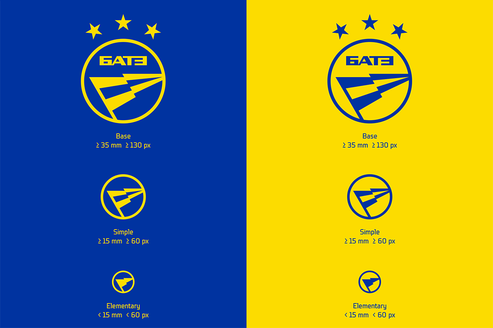 鮑里索夫足球俱樂部 BATE FC LOGO,鮑里索夫足球俱樂部 BATE FC標(biāo)志,俱樂部品牌設(shè)計(jì),俱樂部標(biāo)志