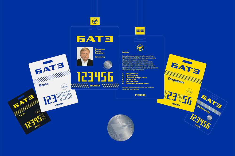 鮑里索夫足球俱樂部 BATE FC LOGO,鮑里索夫足球俱樂部 BATE FC標(biāo)志,俱樂部品牌設(shè)計(jì),俱樂部標(biāo)志