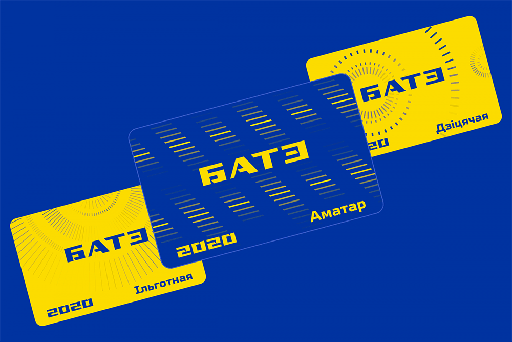 鮑里索夫足球俱樂部 BATE FC LOGO,鮑里索夫足球俱樂部 BATE FC標(biāo)志,俱樂部品牌設(shè)計(jì),俱樂部標(biāo)志