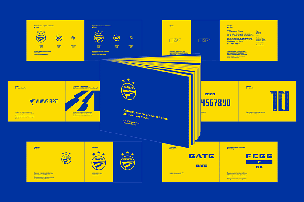 鮑里索夫足球俱樂部 BATE FC LOGO,鮑里索夫足球俱樂部 BATE FC標(biāo)志,俱樂部品牌設(shè)計(jì),俱樂部標(biāo)志