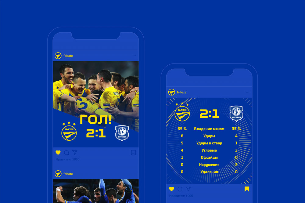 鮑里索夫足球俱樂部 BATE FC LOGO,鮑里索夫足球俱樂部 BATE FC標(biāo)志,俱樂部品牌設(shè)計(jì),俱樂部標(biāo)志
