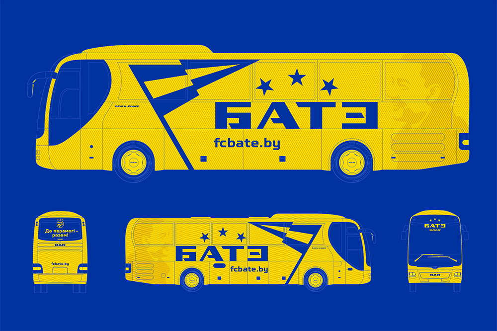 鮑里索夫足球俱樂部 BATE FC LOGO,鮑里索夫足球俱樂部 BATE FC標(biāo)志,俱樂部品牌設(shè)計(jì),俱樂部標(biāo)志