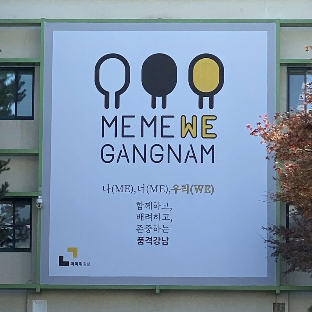 韓國首爾江南區(qū)（Gangnam）LOGO,韓國首爾江南區(qū)（Gangnam）標(biāo)志,城市品牌LOGO,城市標(biāo)志