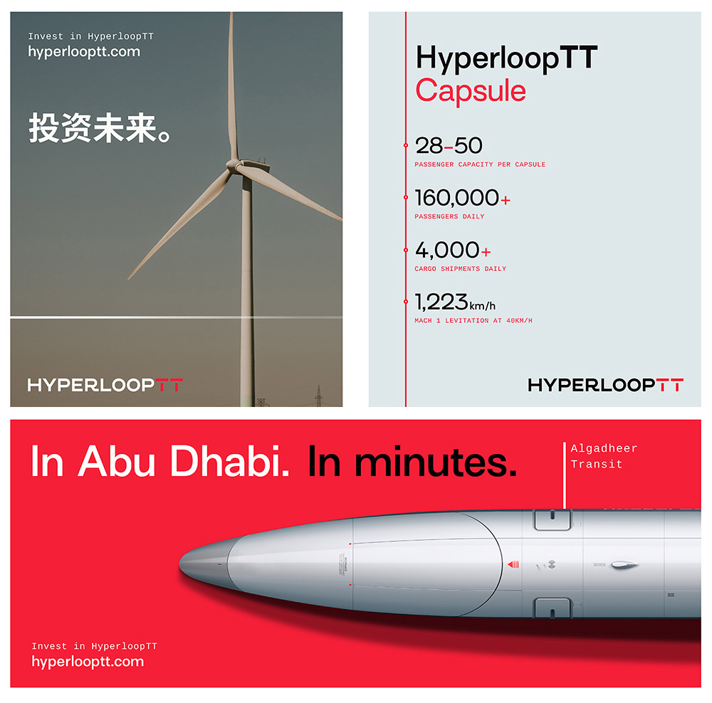 超級高鐵公司(HyperloopTT)LOGO,超級高鐵公司(HyperloopTT)標志,高鐵品牌設計,高鐵標志