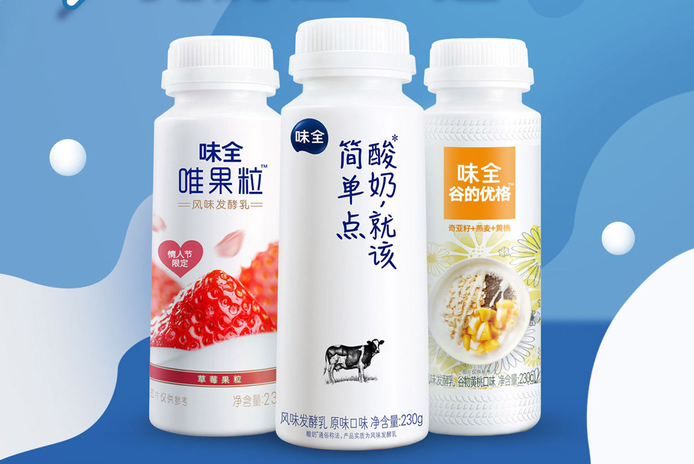 味全酸奶品牌設(shè)計,味全酸奶LOGO,味全酸奶包裝設(shè)計,酸奶品牌形象設(shè)計