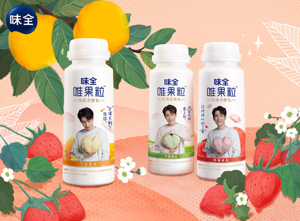 味全酸奶品牌設(shè)計,味全酸奶LOGO,味全酸奶包裝設(shè)計,酸奶品牌形象設(shè)計