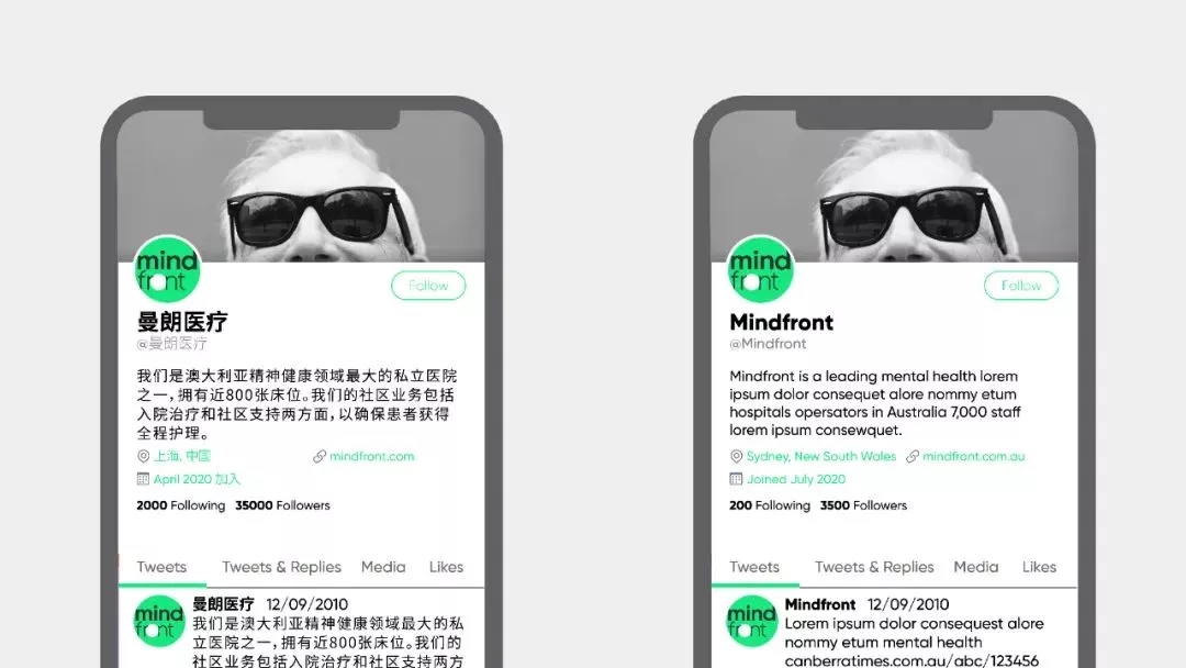 曼朗醫(yī)療mindfront LOGO,曼朗醫(yī)療mindfront標(biāo)志,醫(yī)療品牌形象設(shè)計(jì),醫(yī)療標(biāo)志