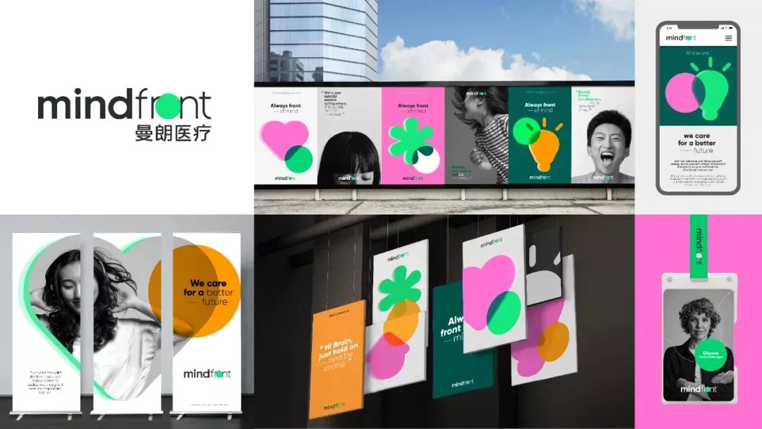 曼朗醫(yī)療mindfront LOGO,曼朗醫(yī)療mindfront標(biāo)志,醫(yī)療品牌形象設(shè)計(jì),醫(yī)療標(biāo)志