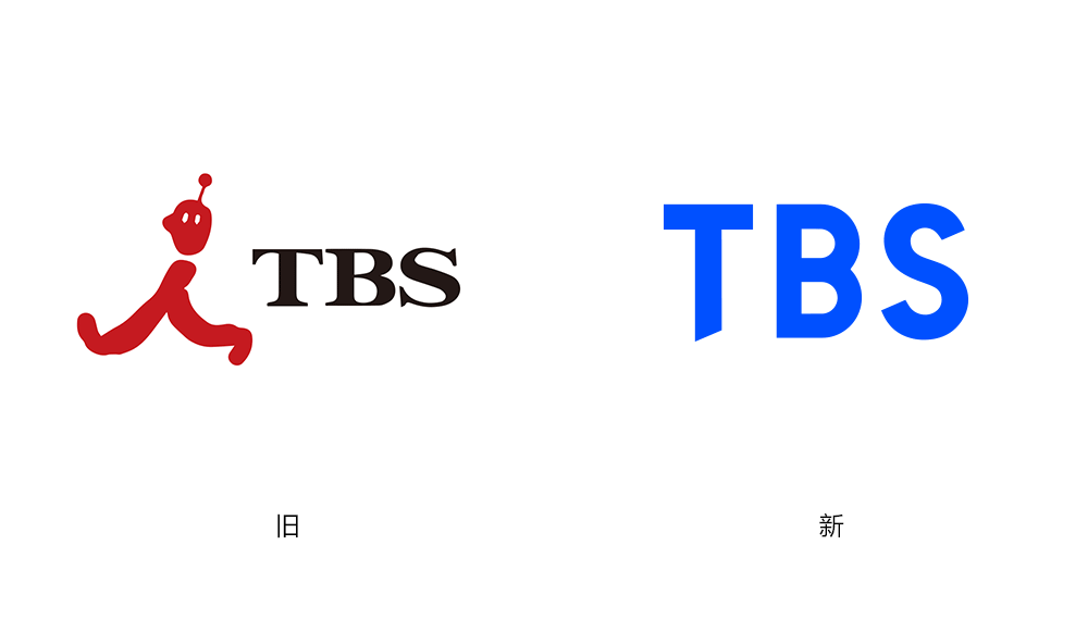 東京放送控股（TBS）LOGO,東京放送控股（TBS）標(biāo)志,控股品牌設(shè)計(jì),控股標(biāo)志