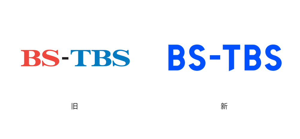 東京放送控股（TBS）LOGO,東京放送控股（TBS）標(biāo)志,控股品牌設(shè)計(jì),控股標(biāo)志
