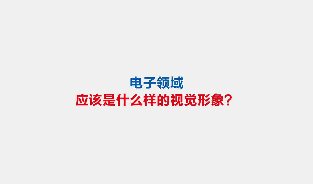 江波龍標(biāo)志設(shè)計,江波龍VI設(shè)計