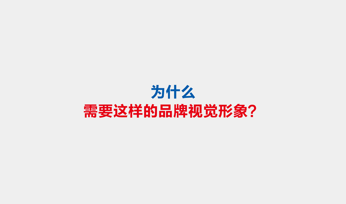 江波龍標(biāo)志設(shè)計,江波龍VI設(shè)計