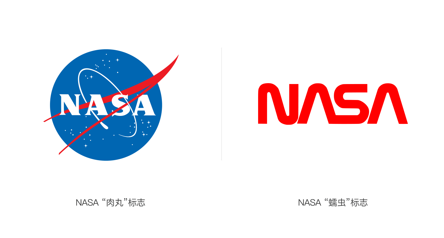 NASA經(jīng)典蠕蟲LOGO,NASA經(jīng)典蠕蟲標(biāo)志,NASA經(jīng)典蠕蟲品牌形象設(shè)計