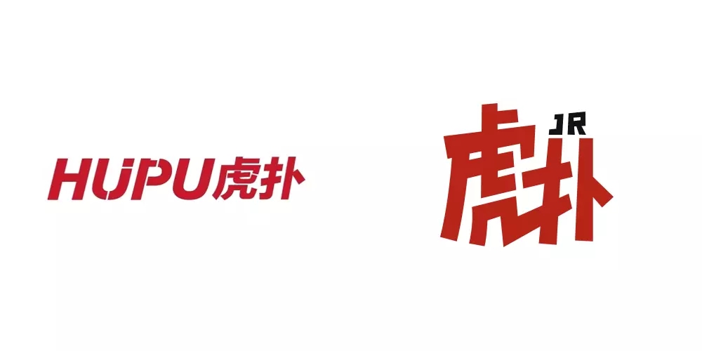 虎撲LOGO,虎撲標志,體育社區(qū)品牌設計,體育社區(qū)標志