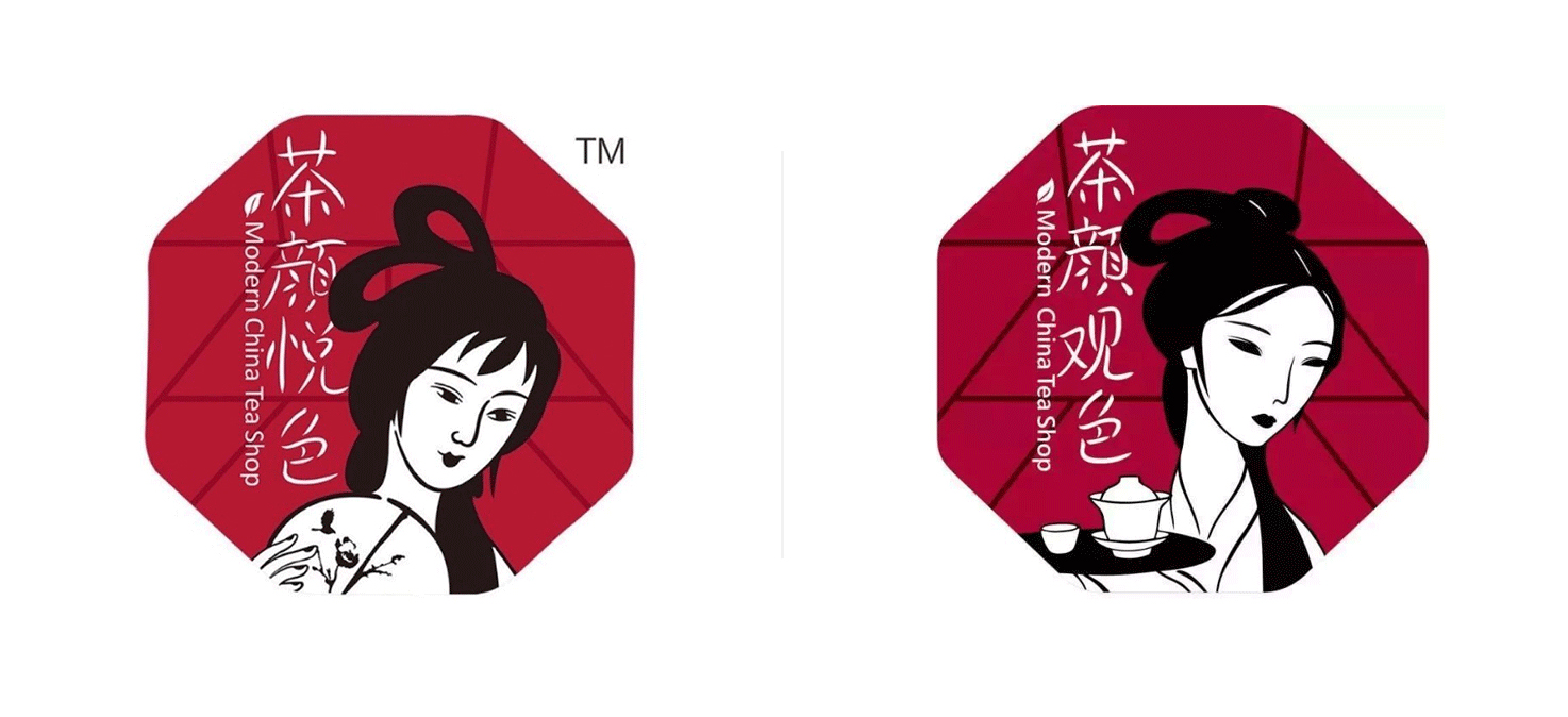 “茶顏觀色”起訴“茶顏悅色”商標(biāo)侵權(quán)