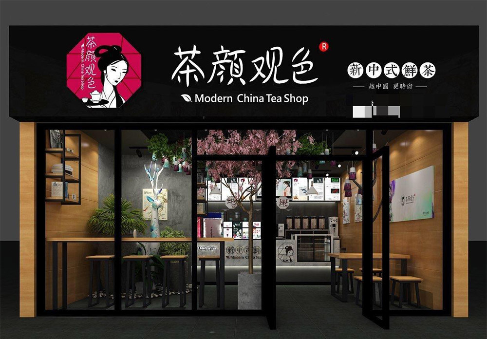 “茶顏觀色”起訴“茶顏悅色”商標(biāo)侵權(quán)