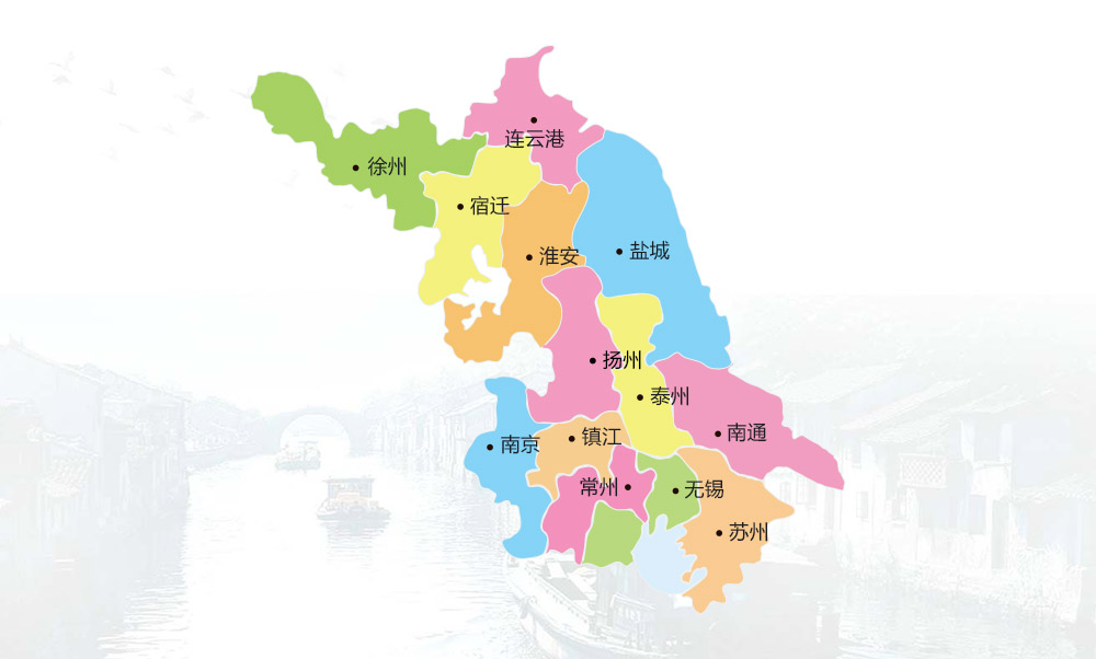 江蘇文化旅游推出全新LOGO