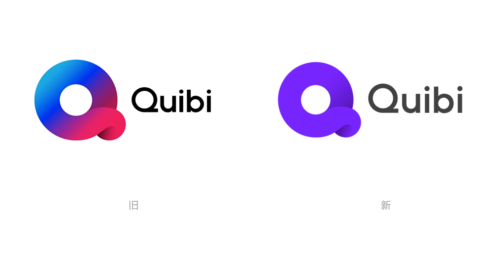 Quibi移動短視頻平臺LOGO,Quibi移動短視頻平臺標(biāo)志,短視頻品牌設(shè)計