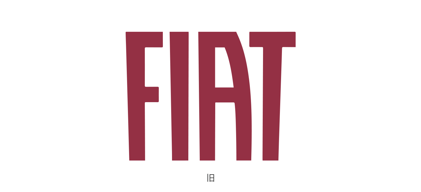 菲亞特（FIAT）LOGO,菲亞特（FIAT）標(biāo)志,汽車品牌設(shè)計(jì),汽車標(biāo)志,汽車LOGO