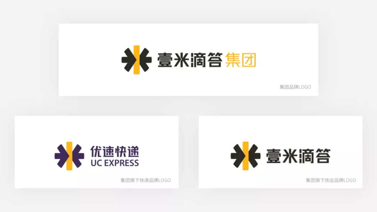 優(yōu)速快遞LOGO,優(yōu)速快遞標志,優(yōu)速快遞品牌設計,快遞VI設計