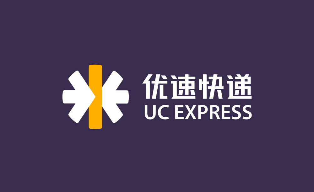 優(yōu)速快遞LOGO,優(yōu)速快遞標志,優(yōu)速快遞品牌設計,快遞VI設計