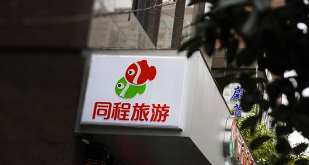同程旅行LOGO,同程旅行標(biāo)志,旅游LOGO,旅游品牌設(shè)計(jì)