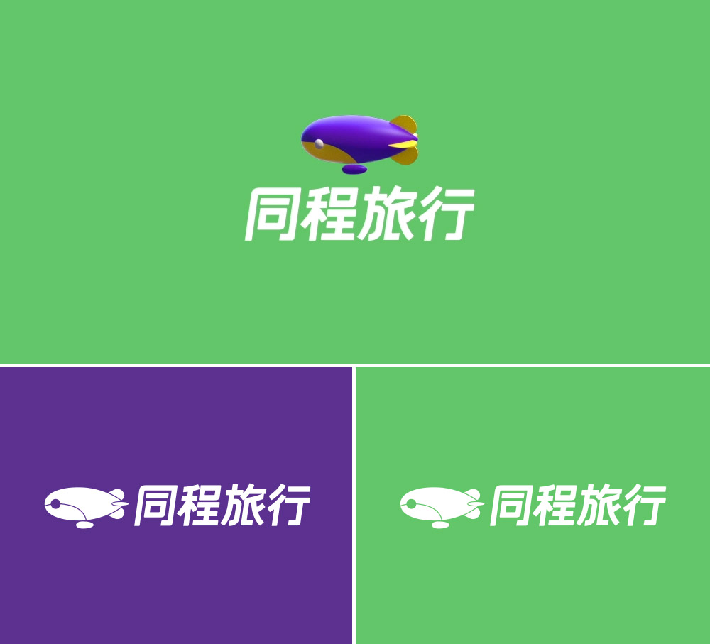 同程旅行LOGO,同程旅行標(biāo)志,旅游LOGO,旅游品牌設(shè)計(jì)