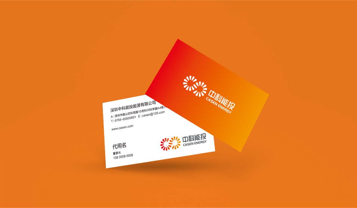 中科能投集團標志設(shè)計,中科能投集團品牌形象設(shè)計,中科能投集團品牌策劃,中科能投集團LOGO設(shè)計