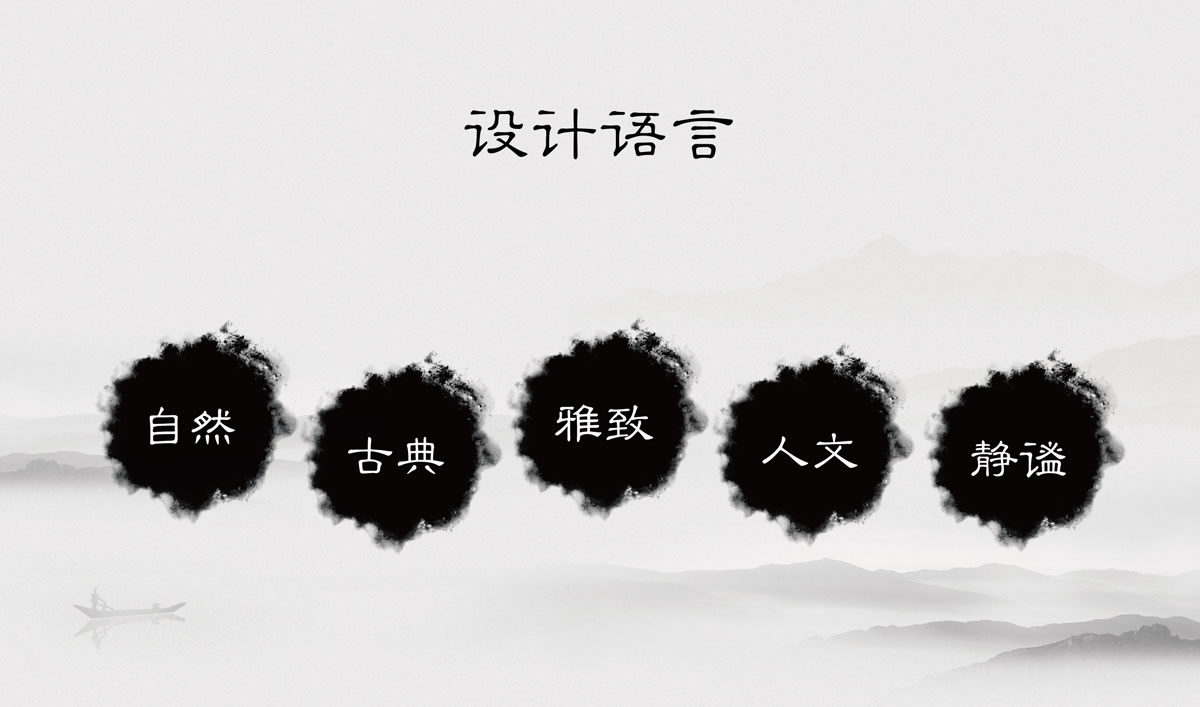 天沐?陽明溫泉環(huán)境導(dǎo)視系統(tǒng)設(shè)計,天沐?陽明溫泉標識設(shè)計