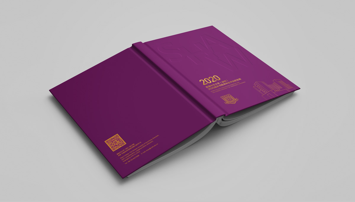 香港中文大學深圳畢業(yè)紀念冊,香港中文大學深圳畫冊設計,香港中文大學深圳畫冊策劃設計