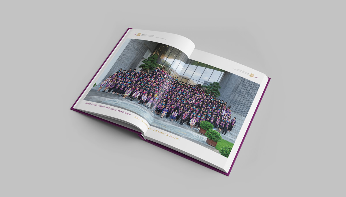 香港中文大學深圳畢業(yè)紀念冊,香港中文大學深圳畫冊設計,香港中文大學深圳畫冊策劃設計