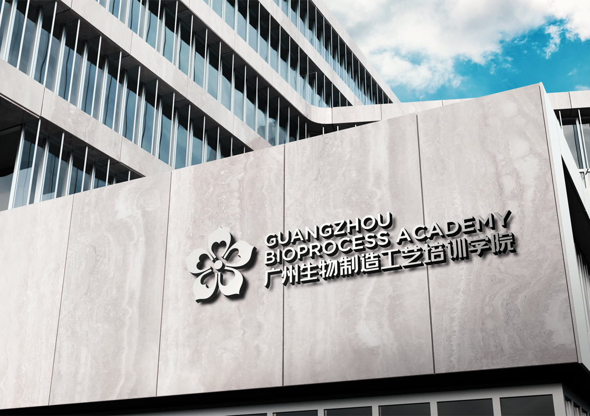廣州生物制造工藝培訓學院標志設計,廣州生物制造工藝培訓學院品牌形象設計,廣州生物制造工藝培訓學院LOGO設計,廣州商標設