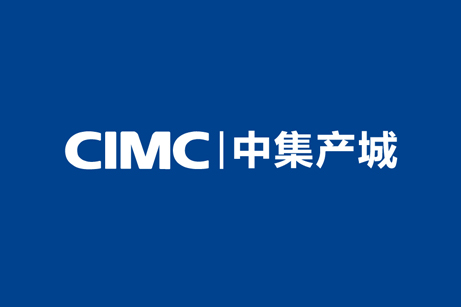 中集產(chǎn)城企業(yè)畫冊設(shè)計(jì),中集產(chǎn)城品牌白皮書設(shè)計(jì)