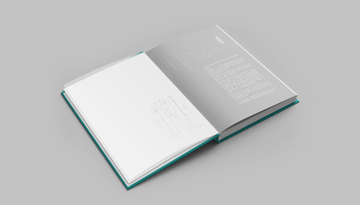 穩(wěn)健醫(yī)療畫冊設(shè)計(jì),穩(wěn)健醫(yī)療疫情畫冊設(shè)計(jì),穩(wěn)健醫(yī)療紀(jì)念冊設(shè)計(jì),集團(tuán)畫冊設(shè)計(jì),品牌畫冊設(shè)計(jì),企業(yè)畫冊設(shè)計(jì)