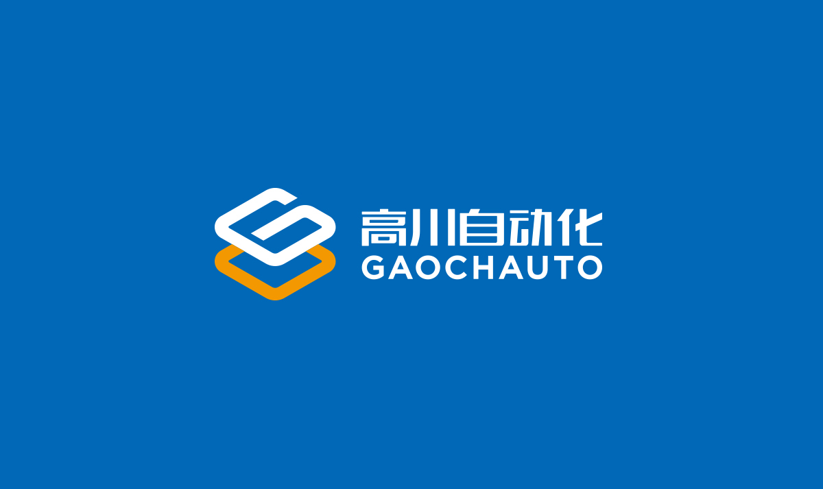 高川自動化品牌形象設計,高川自動化LOGO設計,高川自動化商標設計,自動化品牌標志設計