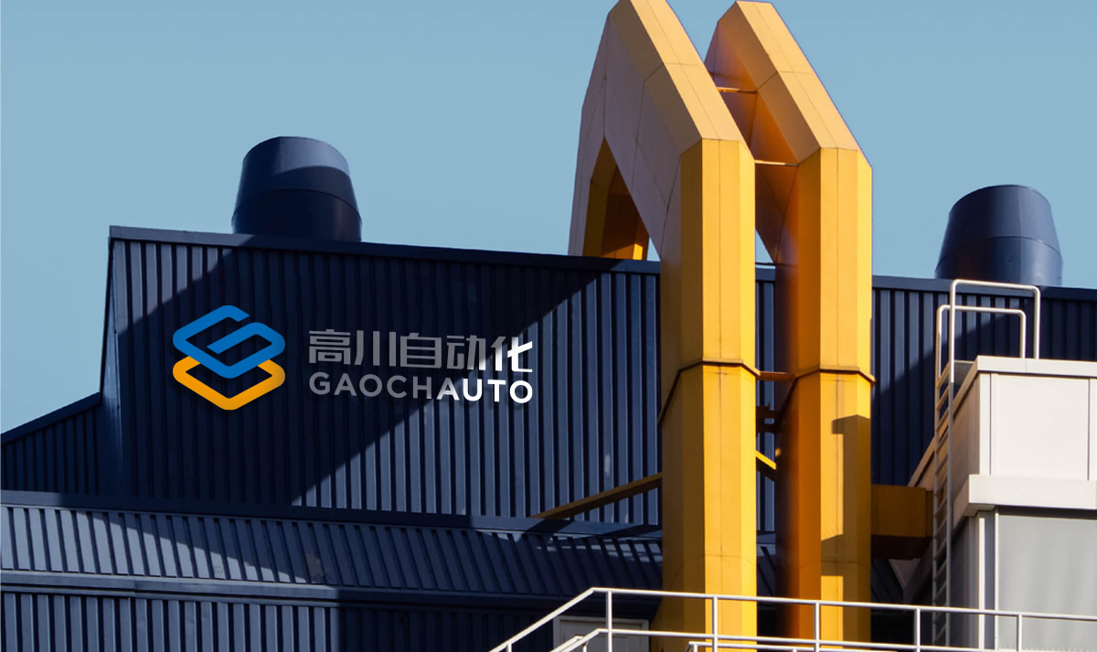 高川自動化品牌形象設計,高川自動化LOGO設計,高川自動化商標設計,自動化品牌標志設計