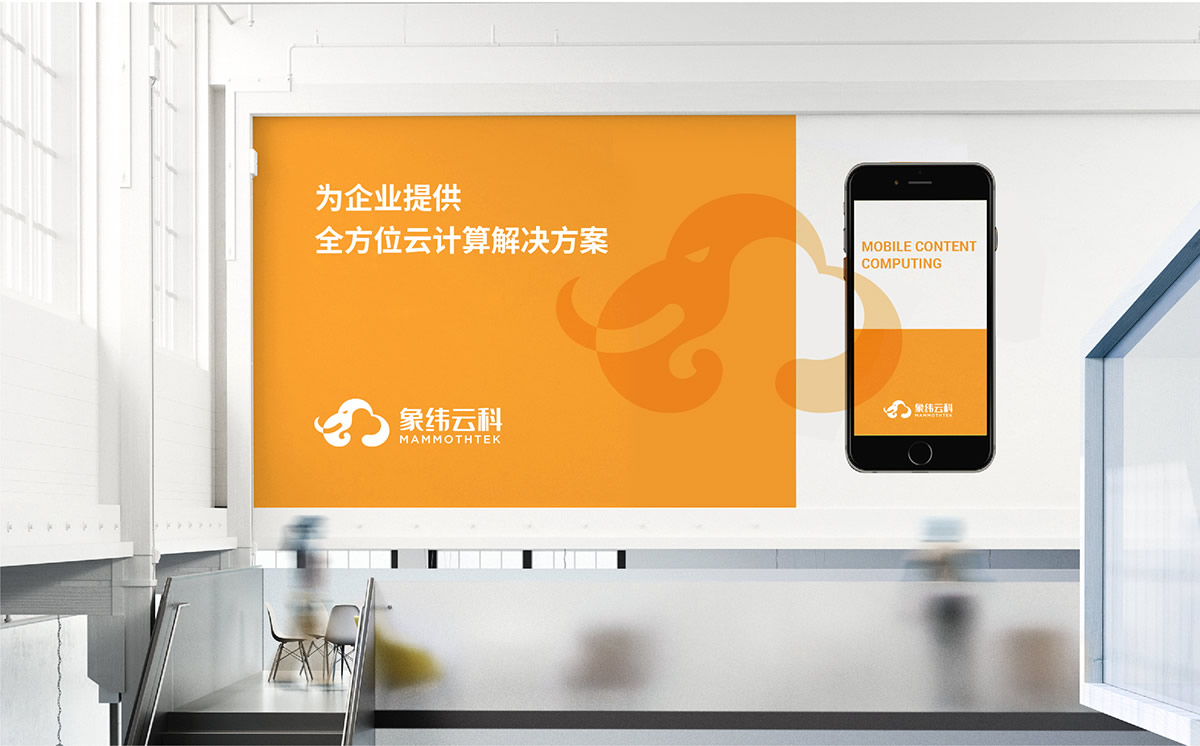 象緯云科品牌標志設計,象緯云科商標設計,象緯云科LOGO設計,科技品牌設計,科技標志設計