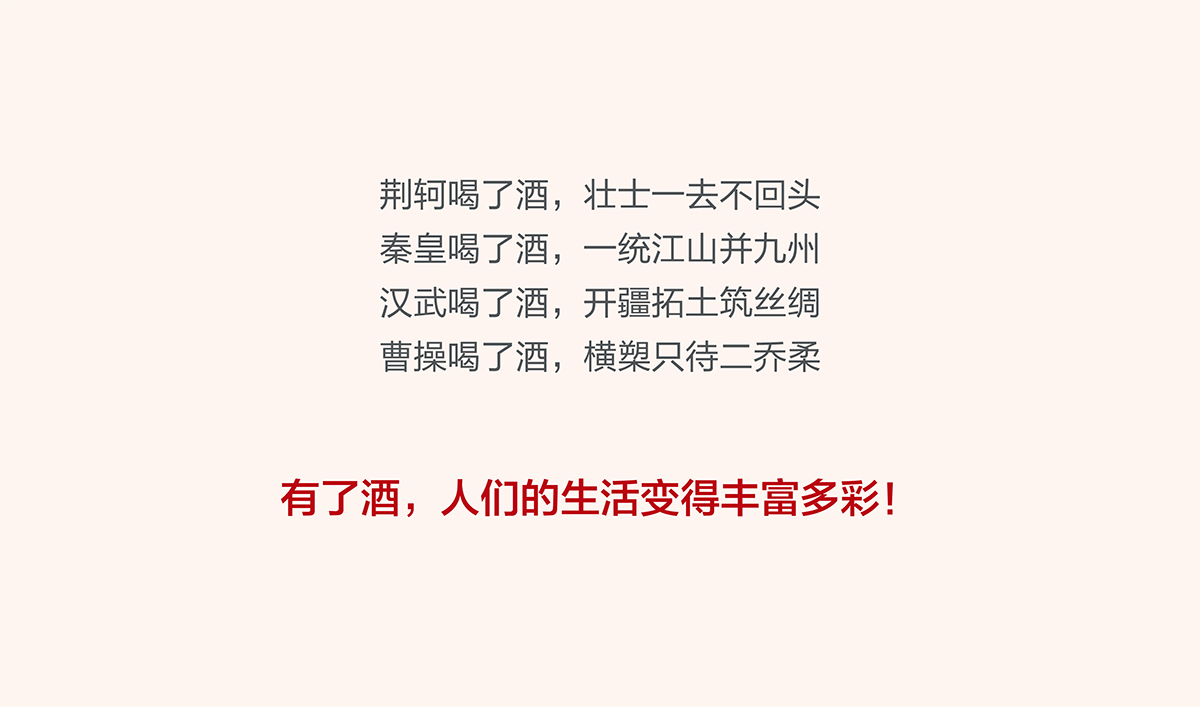 甄貴醬香型白酒品牌全案策劃,甄貴醬香型白酒包裝設(shè)計(jì),甄貴醬香型白酒標(biāo)志設(shè)計(jì),白酒品牌形象設(shè)計(jì),白酒商標(biāo)設(shè)計(jì),白酒貼標(biāo)